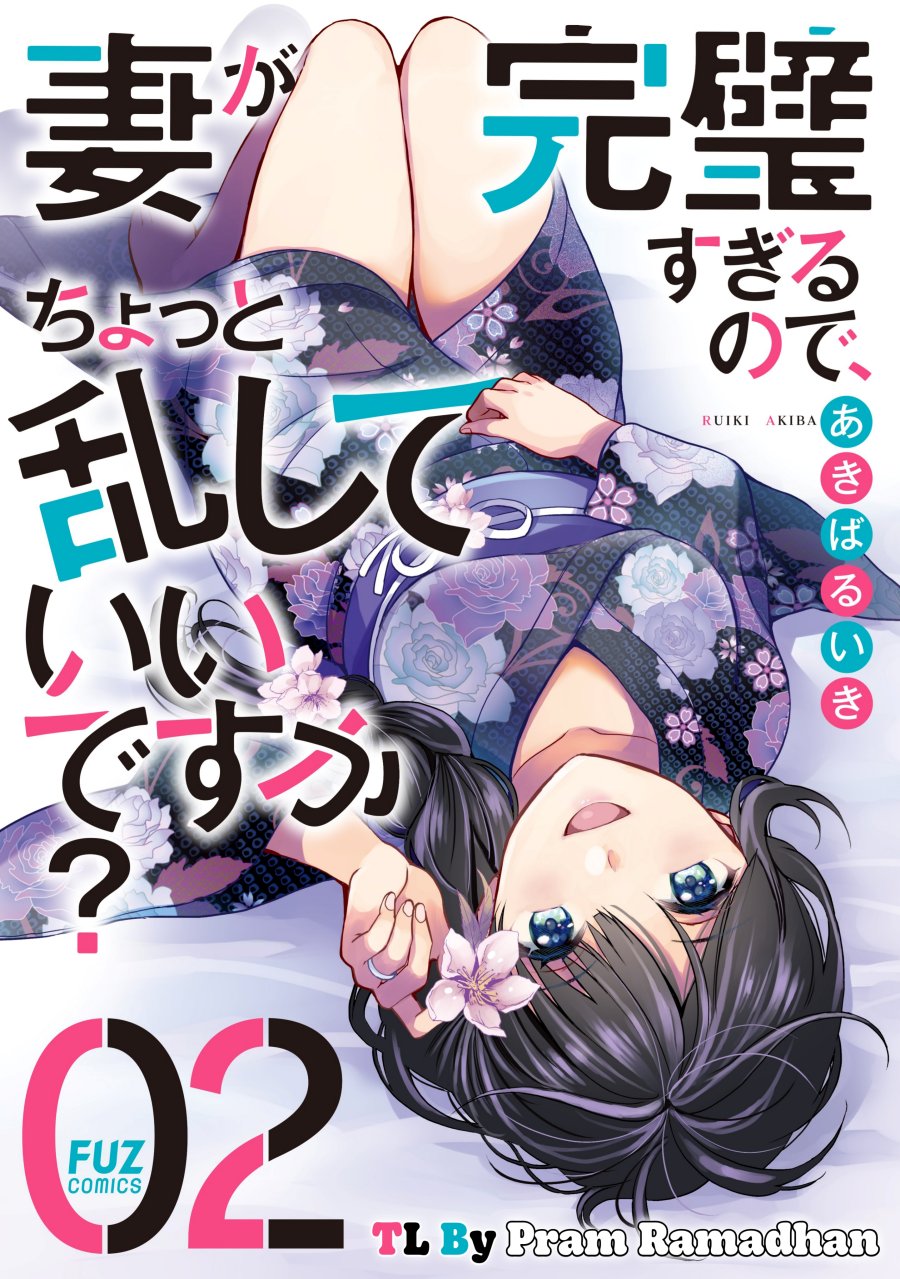 Tsuma ga Kanpeki Sugiru node, Chotto Ran Shite Ī Desu ka? chapter 15