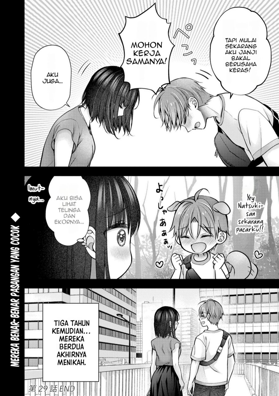 Tsuma ga Kanpeki Sugiru node, Chotto Ran Shite Ī Desu ka? chapter 29