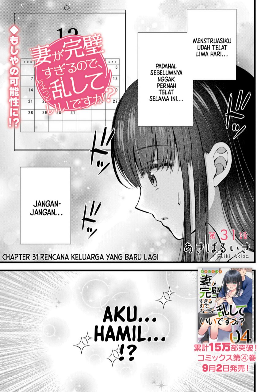 Tsuma ga Kanpeki Sugiru node, Chotto Ran Shite Ī Desu ka? Chapter 31 Bahasa Indonesia
