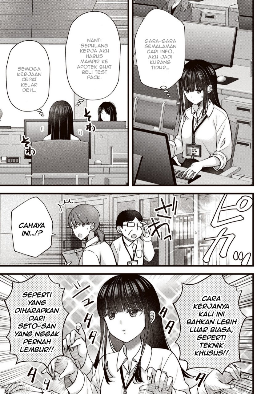 Tsuma ga Kanpeki Sugiru node, Chotto Ran Shite Ī Desu ka? Chapter 31 Bahasa Indonesia