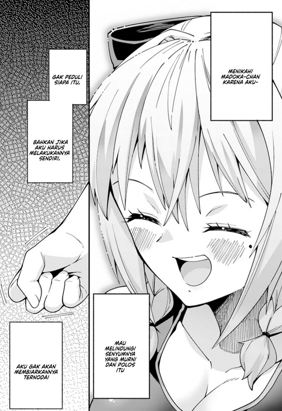 Tsuma no Nakami wa Kodomo no Mama Datta no de Aru chapter 1