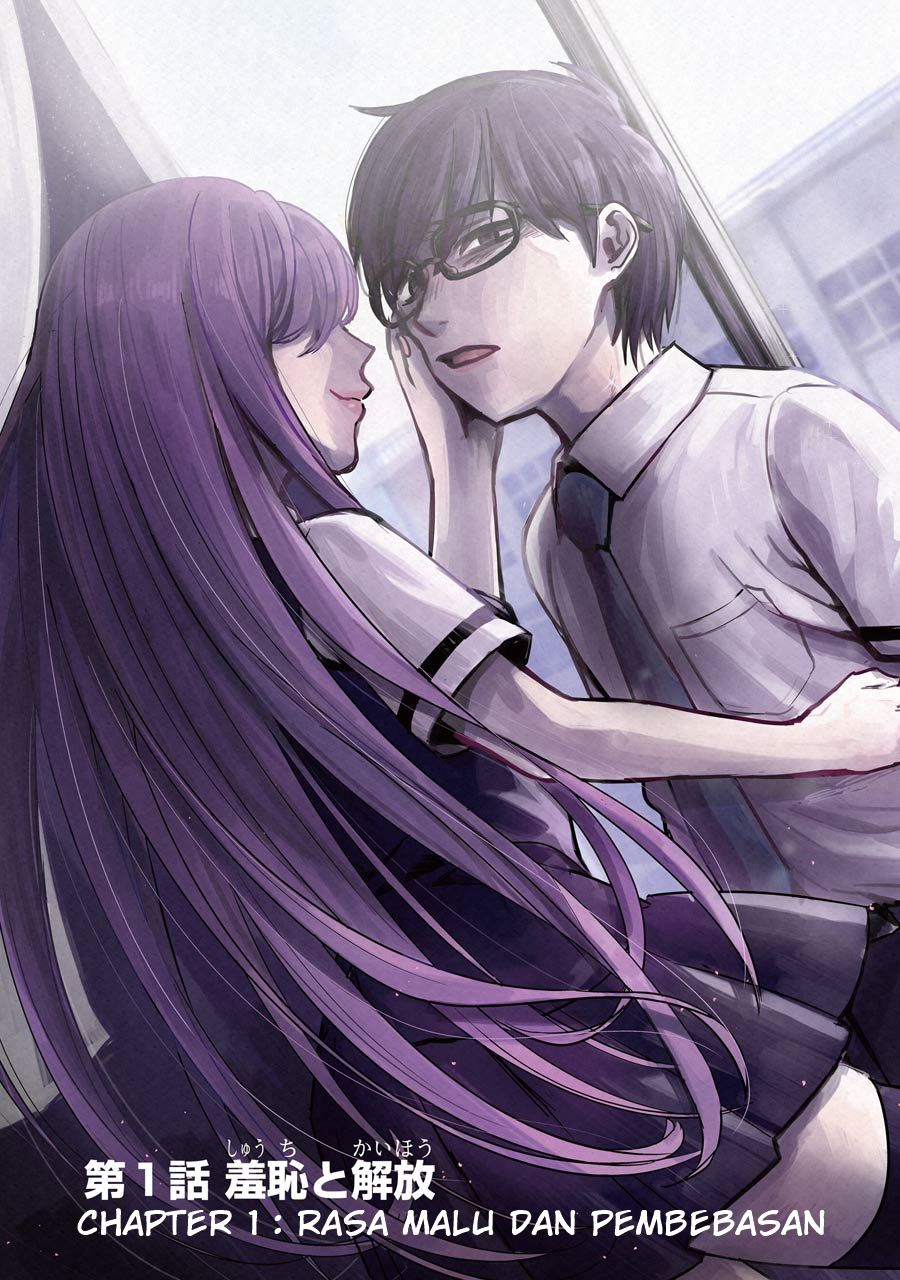 Tsumi to Kai chapter 1