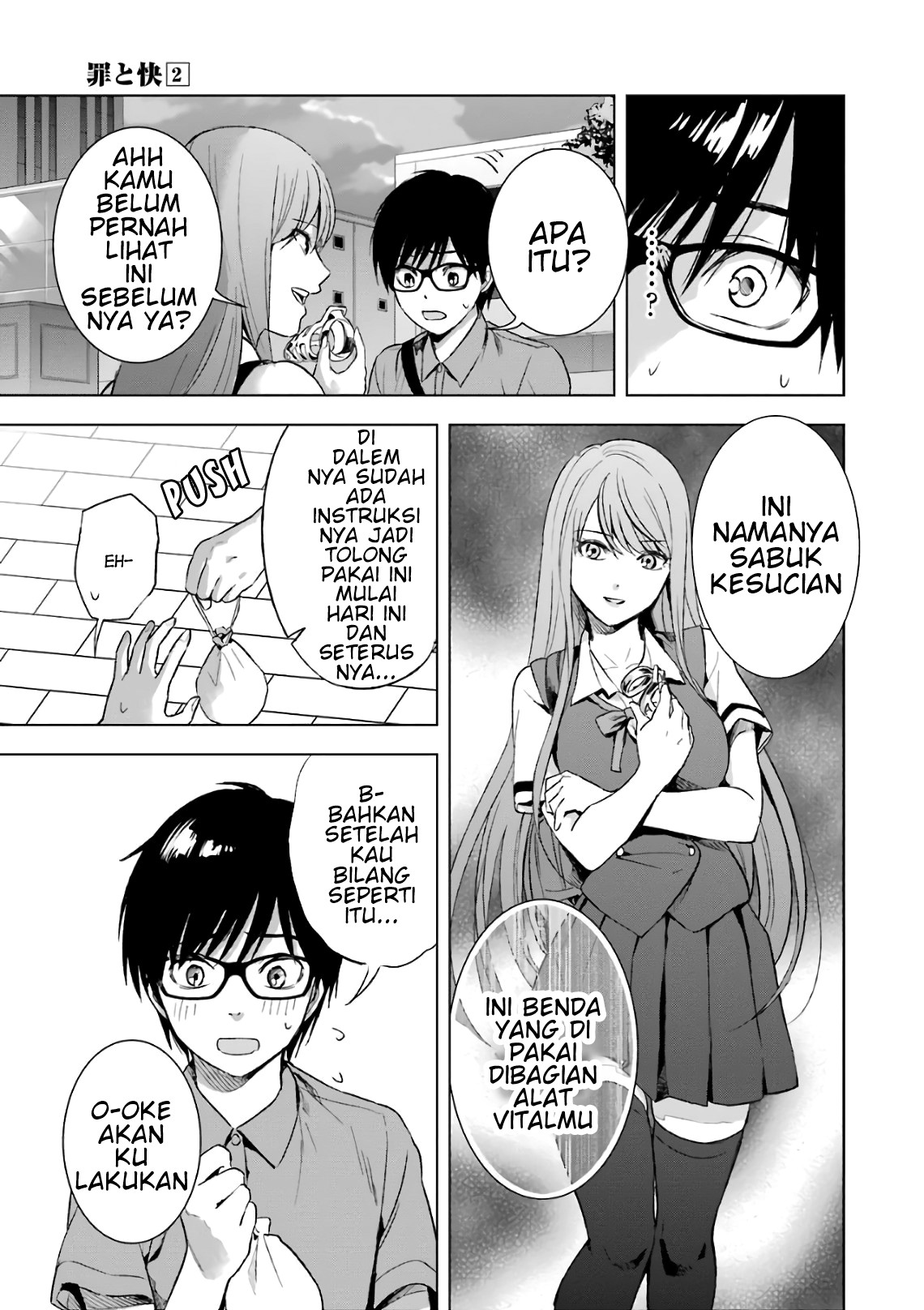 Tsumi to Kai Chapter 12 Bahasa Indonesia