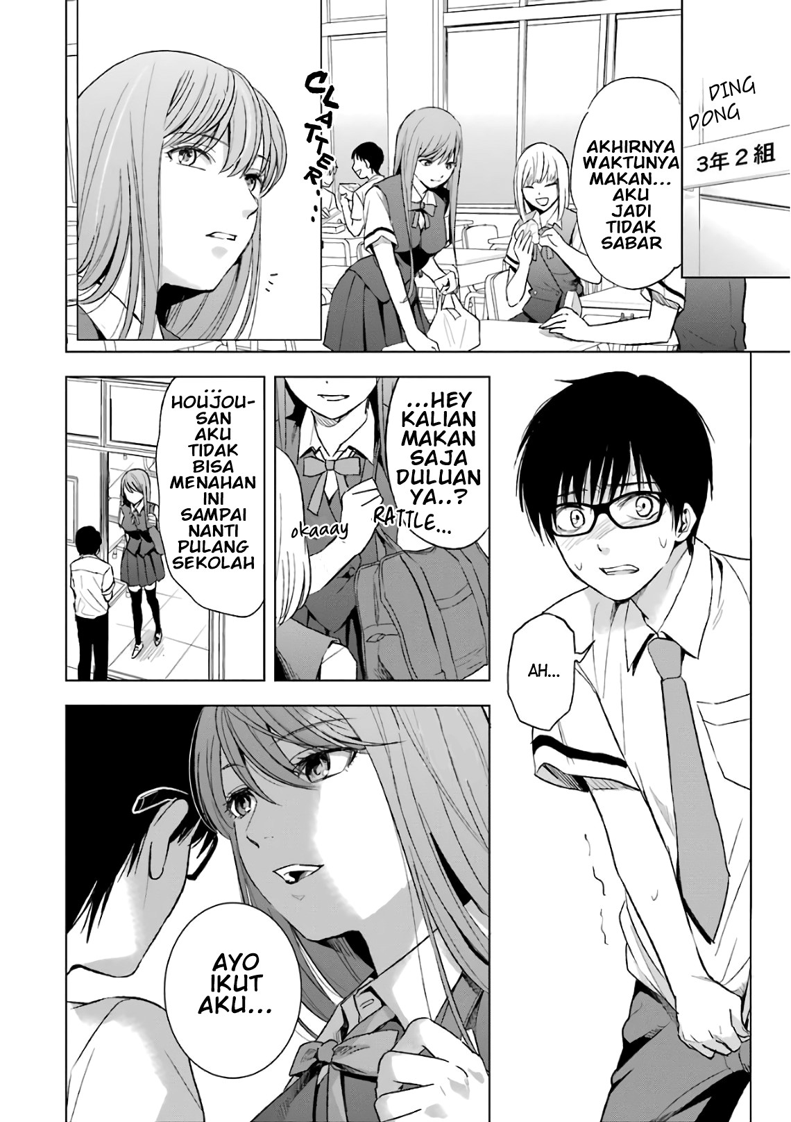 Tsumi to Kai Chapter 12 Bahasa Indonesia