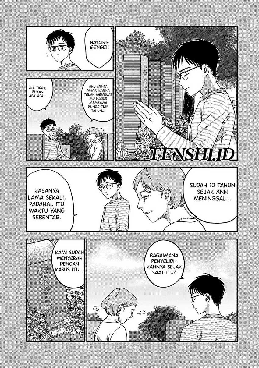 Tsumi to Batsu no Spica chapter 2