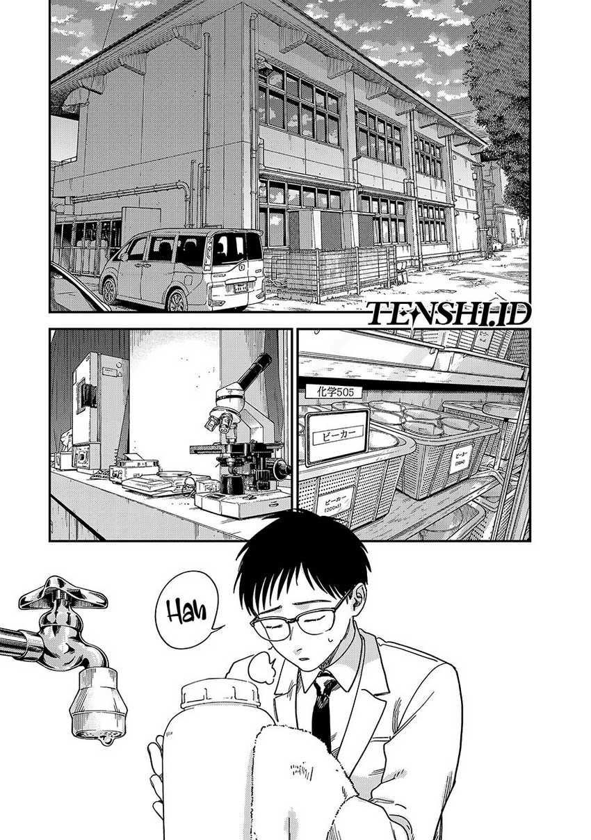 Tsumi to Batsu no Spica chapter 2