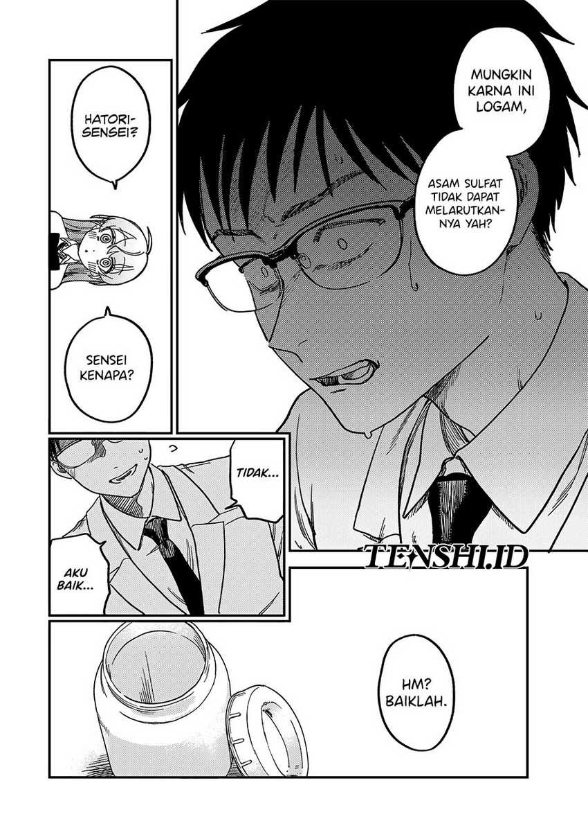 Tsumi to Batsu no Spica chapter 2