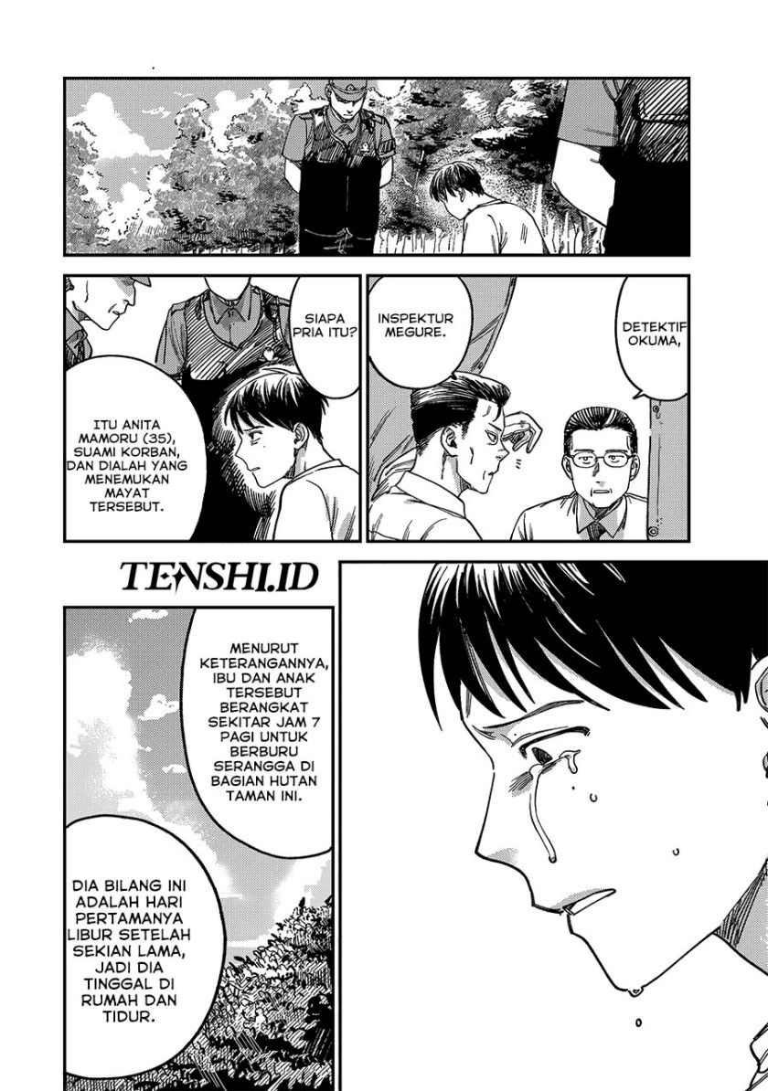 Tsumi to Batsu no Spica chapter 4