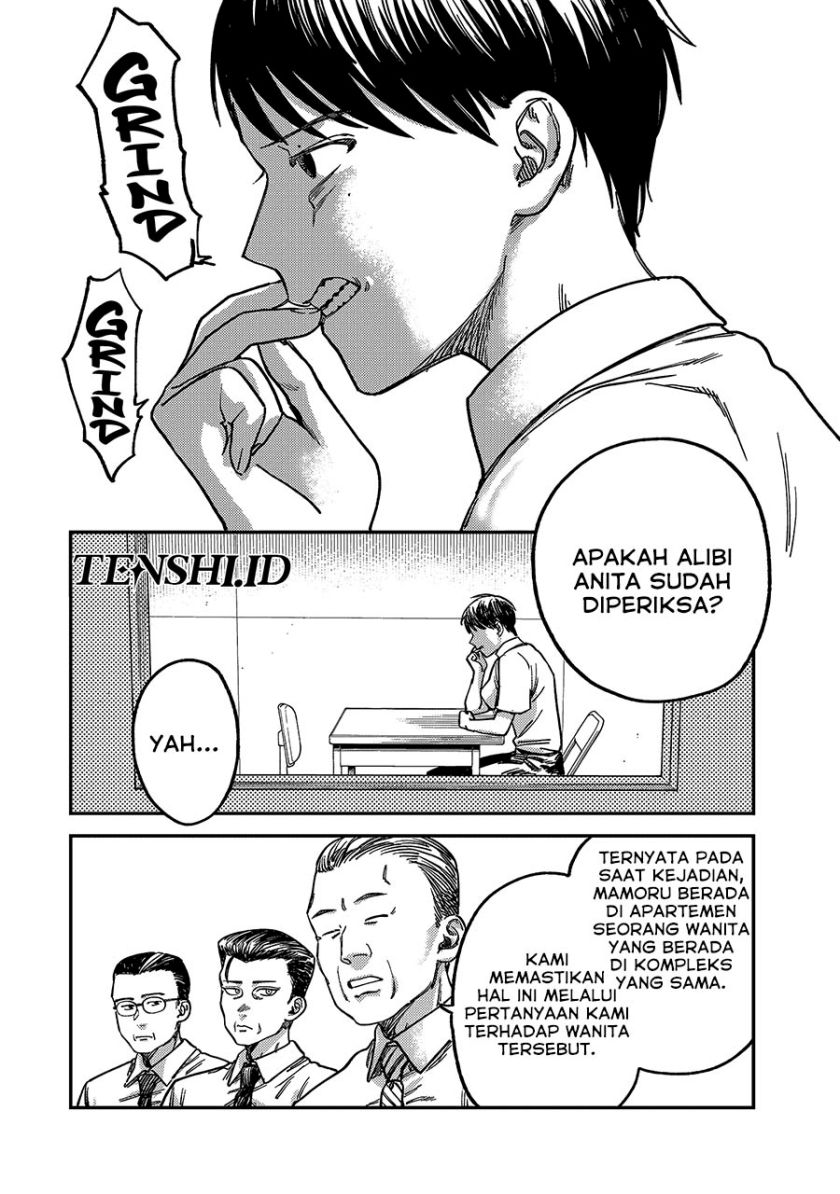 Tsumi to Batsu no Spica chapter 4