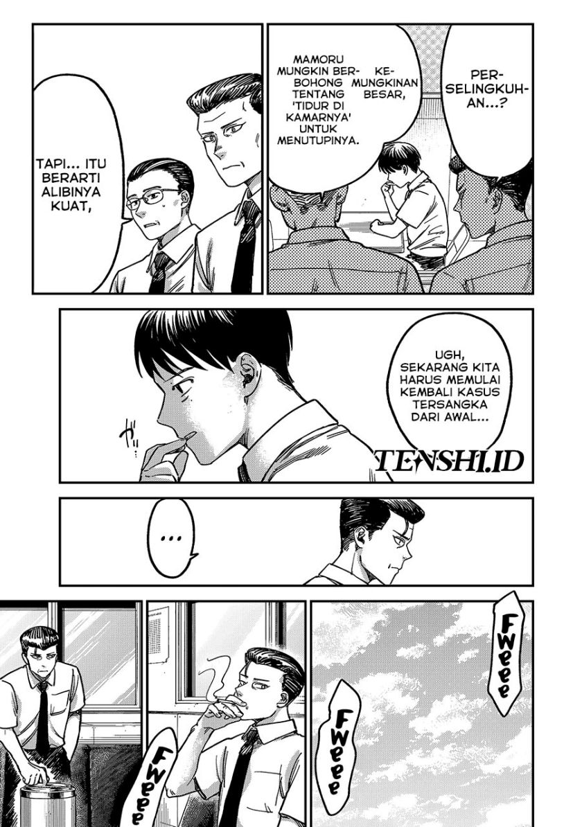Tsumi to Batsu no Spica chapter 4