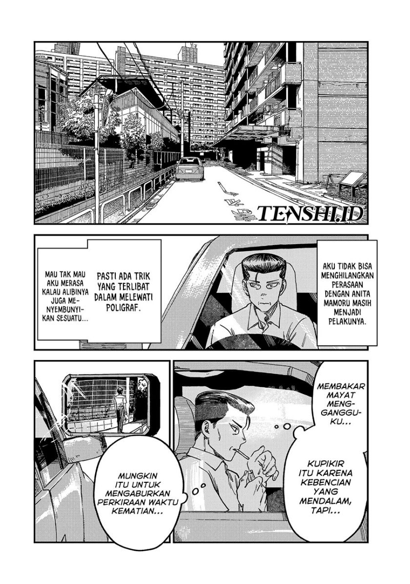 Tsumi to Batsu no Spica chapter 4