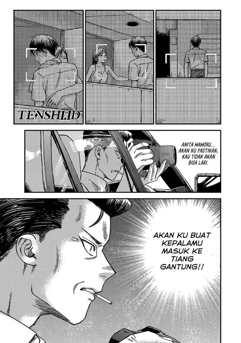Tsumi to Batsu no Spica chapter 4