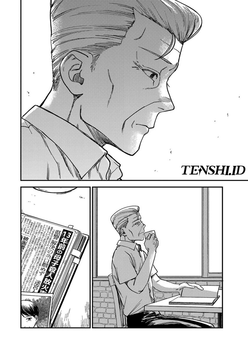 Tsumi to Batsu no Spica chapter 4