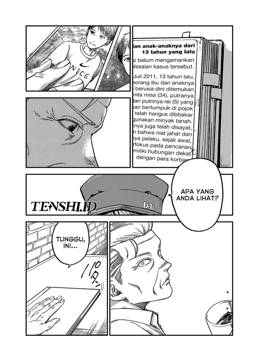 Tsumi to Batsu no Spica chapter 4