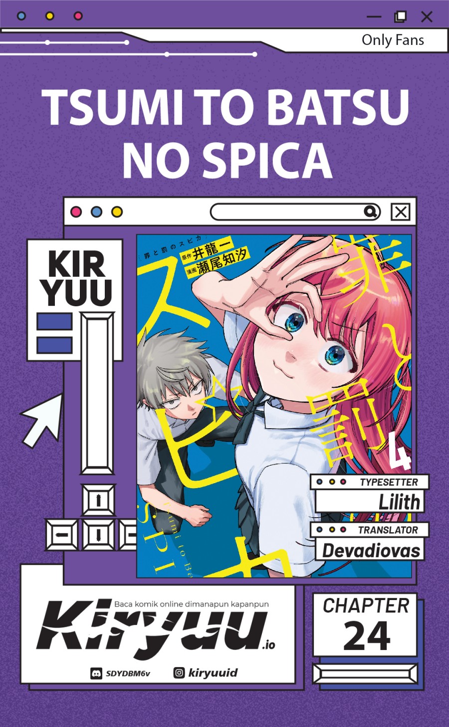 Tsumi to Batsu no Spica chapter 24