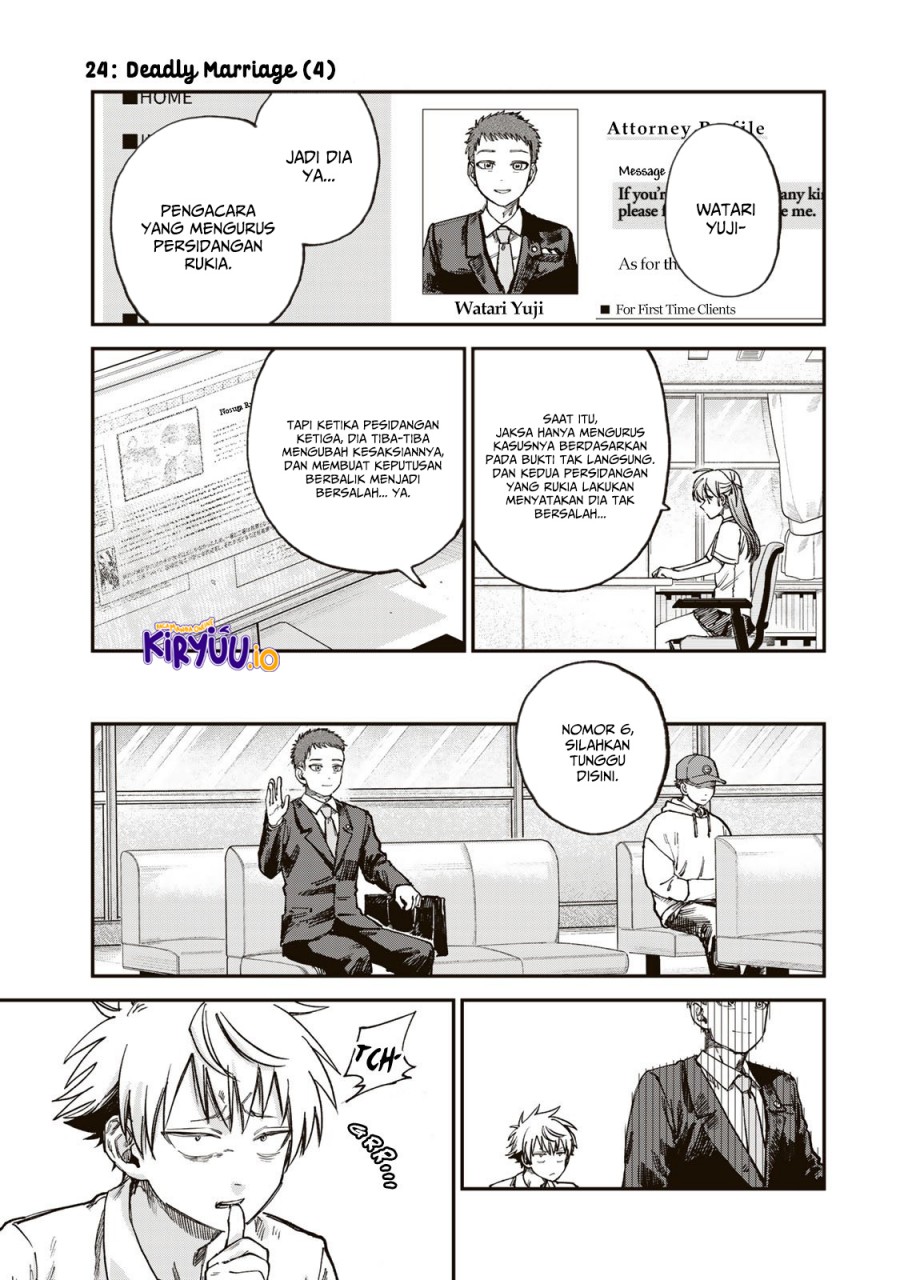 Tsumi to Batsu no Spica chapter 24
