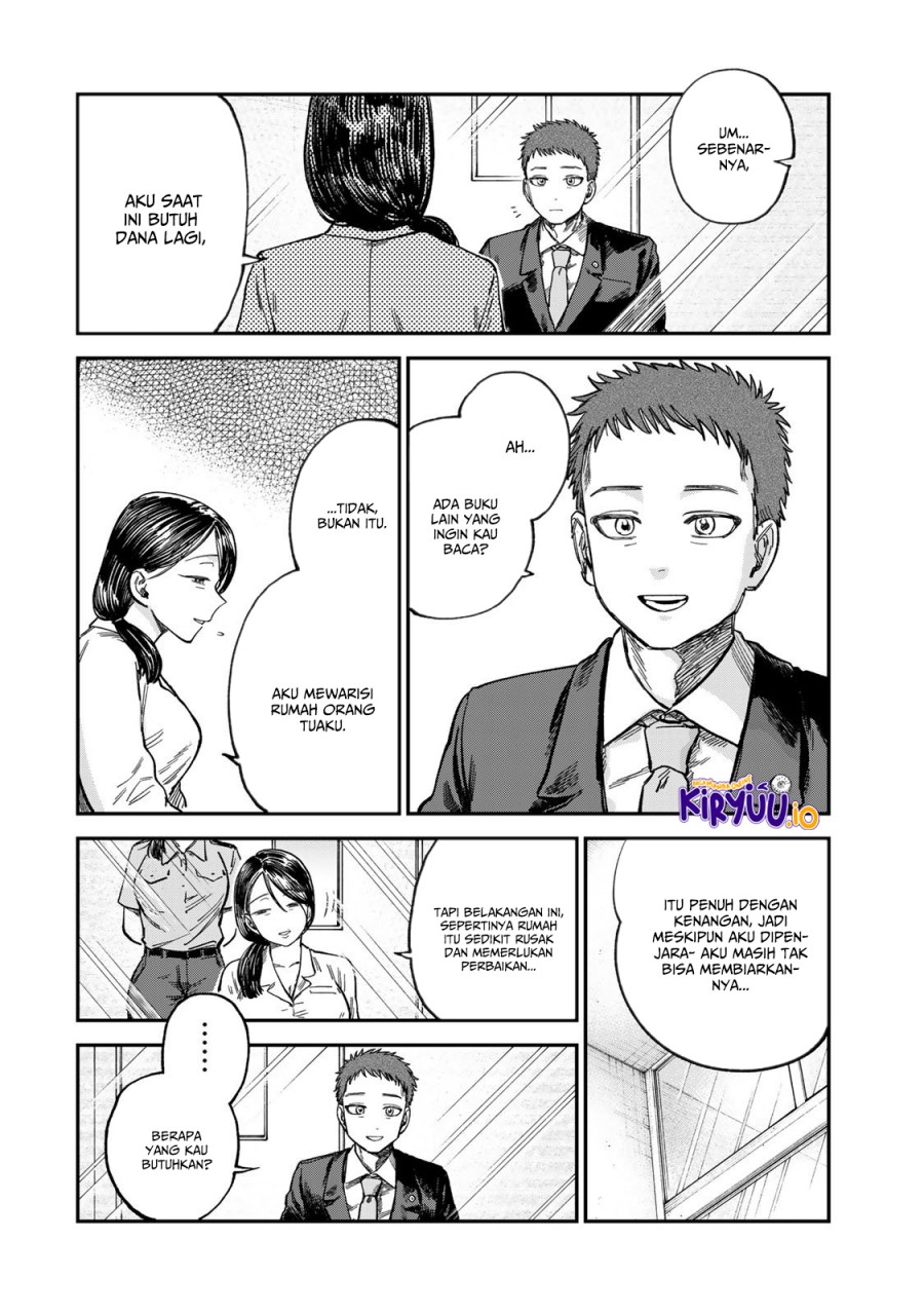Tsumi to Batsu no Spica chapter 24
