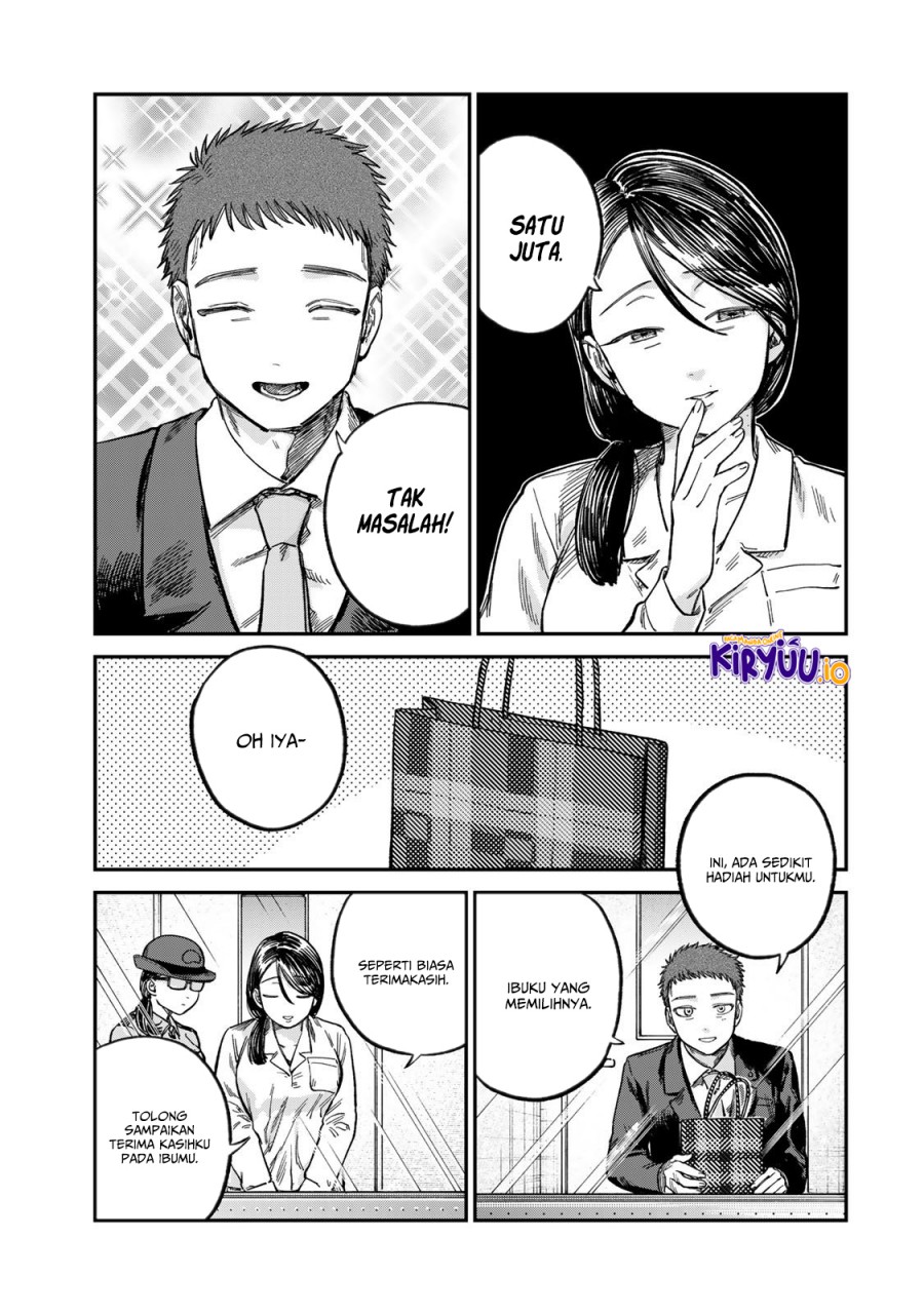 Tsumi to Batsu no Spica chapter 24
