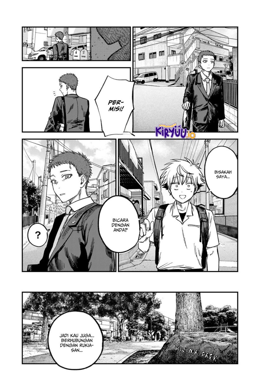Tsumi to Batsu no Spica chapter 24