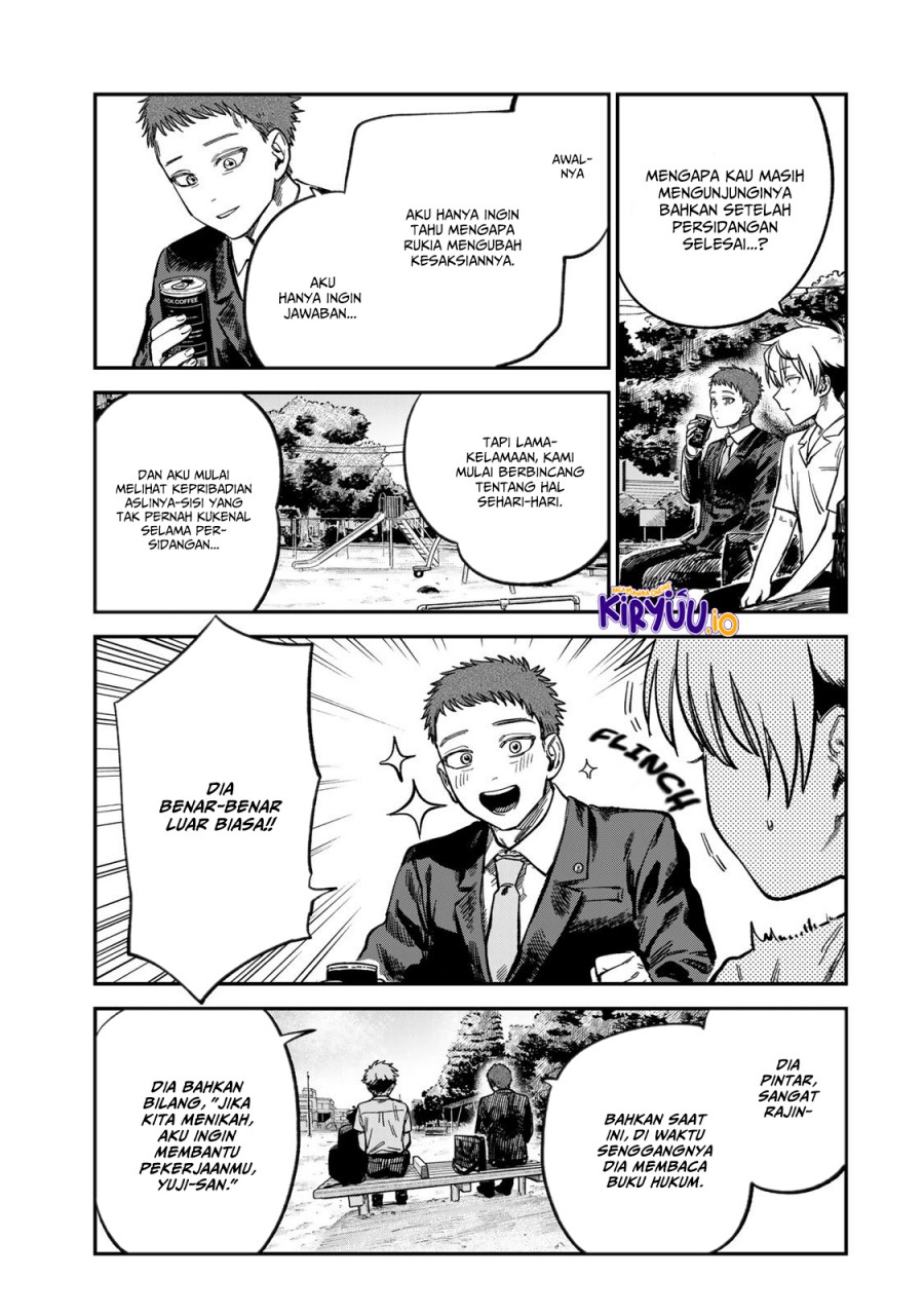 Tsumi to Batsu no Spica chapter 24