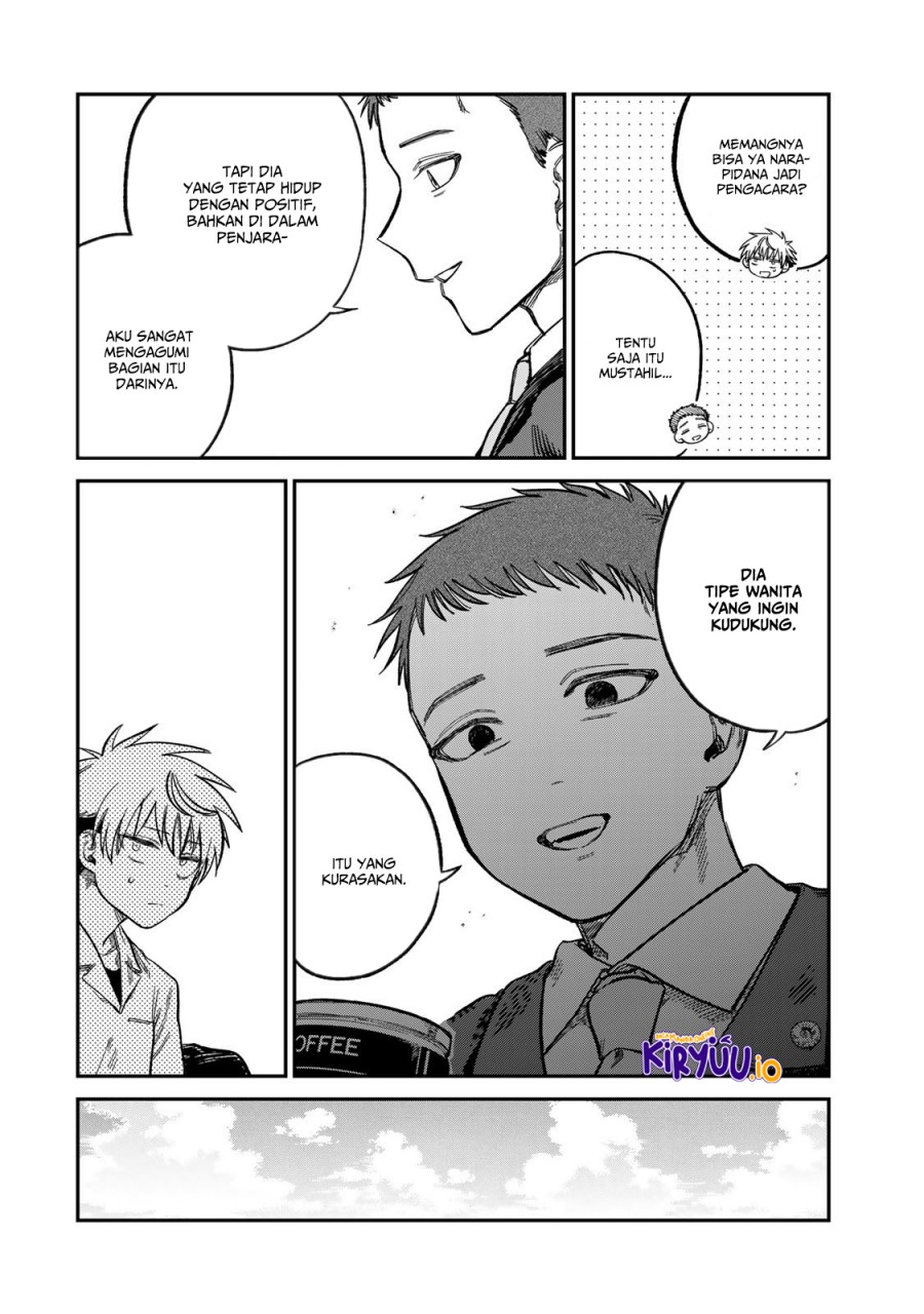 Tsumi to Batsu no Spica chapter 24