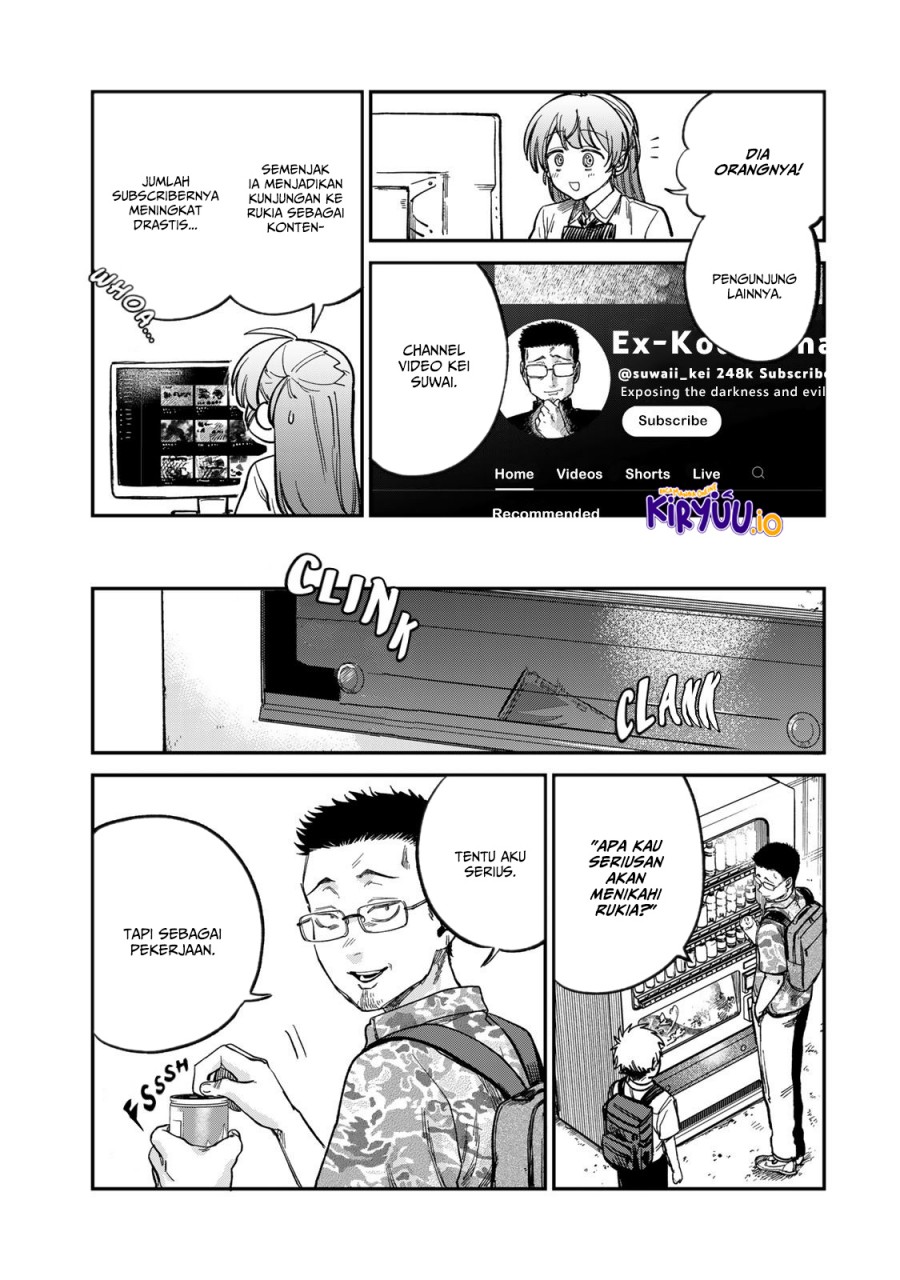 Tsumi to Batsu no Spica chapter 24
