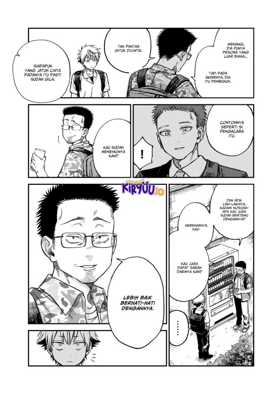 Tsumi to Batsu no Spica chapter 24