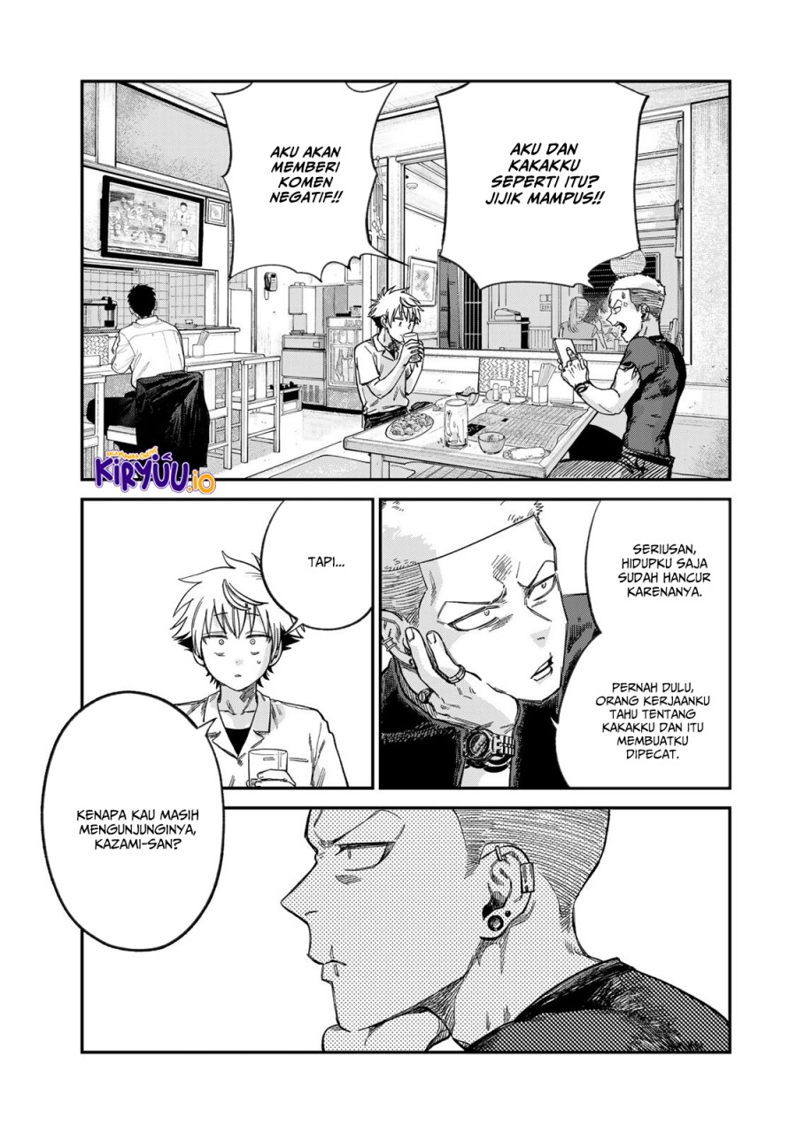 Tsumi to Batsu no Spica chapter 24
