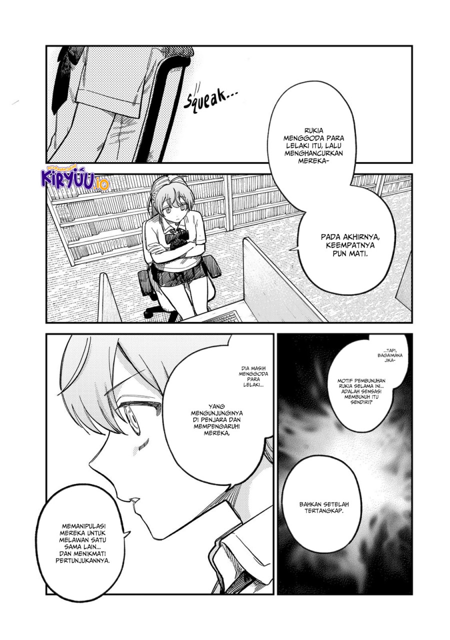 Tsumi to Batsu no Spica chapter 24