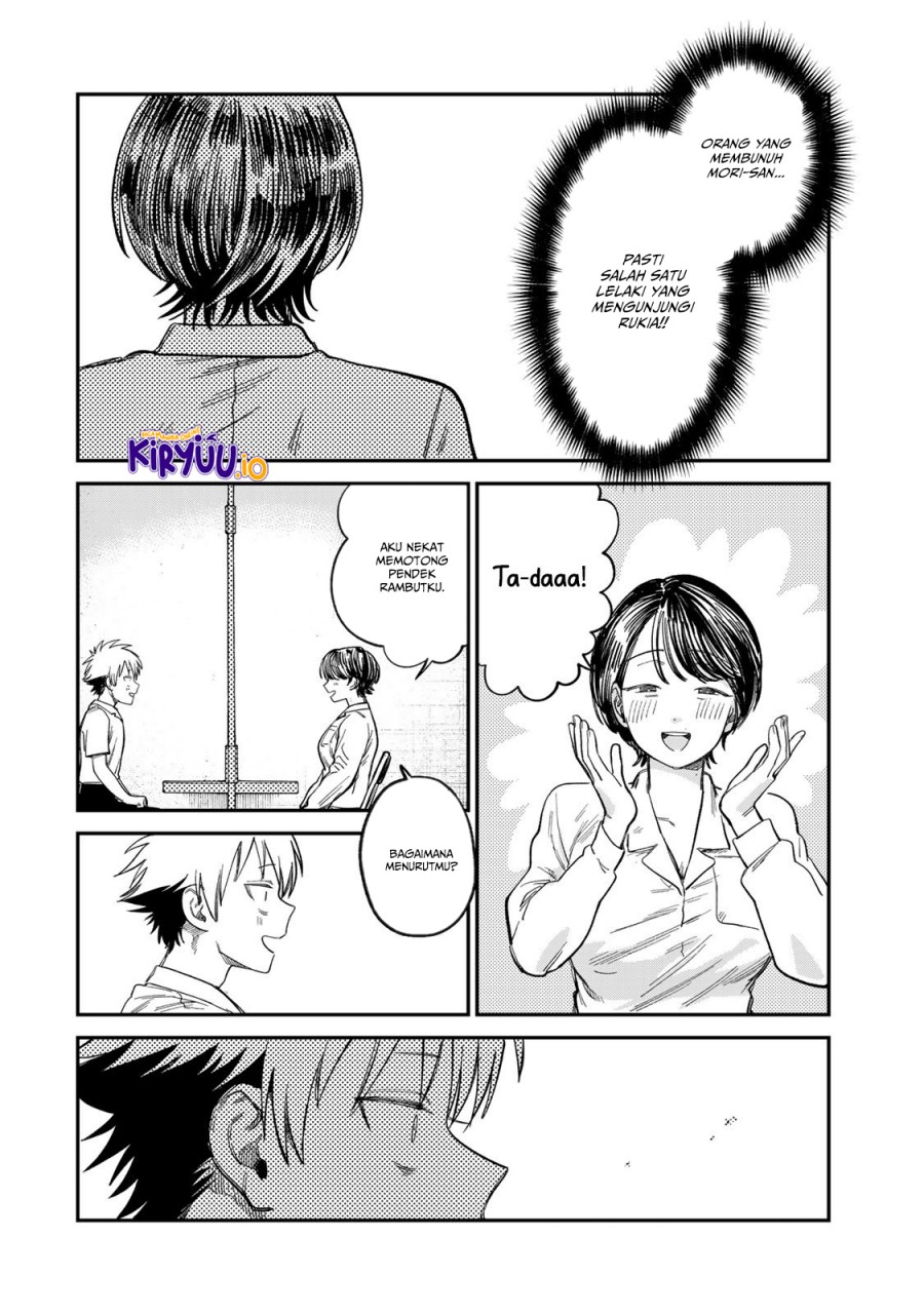 Tsumi to Batsu no Spica chapter 24