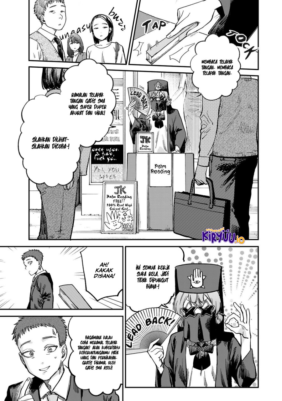 Tsumi to Batsu no Spica chapter 24