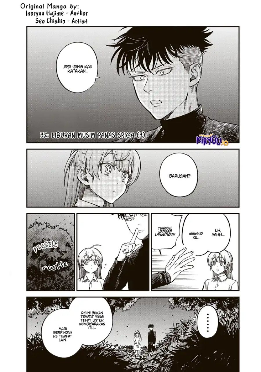 Tsumi to Batsu no Spica Chapter 32 Bahasa Indonesia