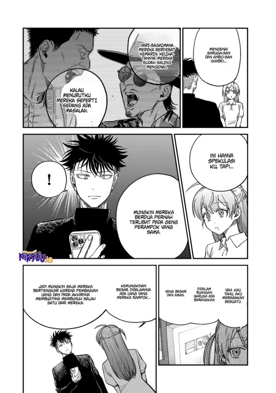 Tsumi to Batsu no Spica Chapter 32 Bahasa Indonesia