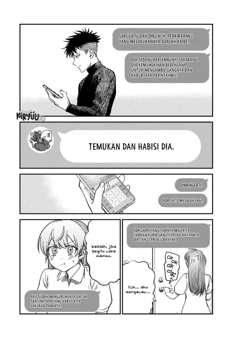 Tsumi to Batsu no Spica Chapter 32 Bahasa Indonesia