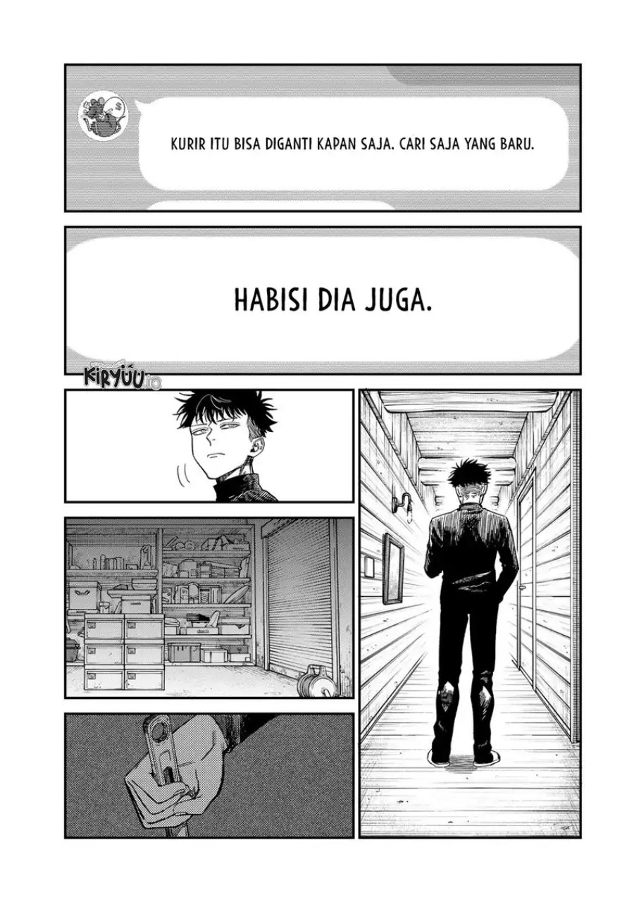 Tsumi to Batsu no Spica Chapter 32 Bahasa Indonesia