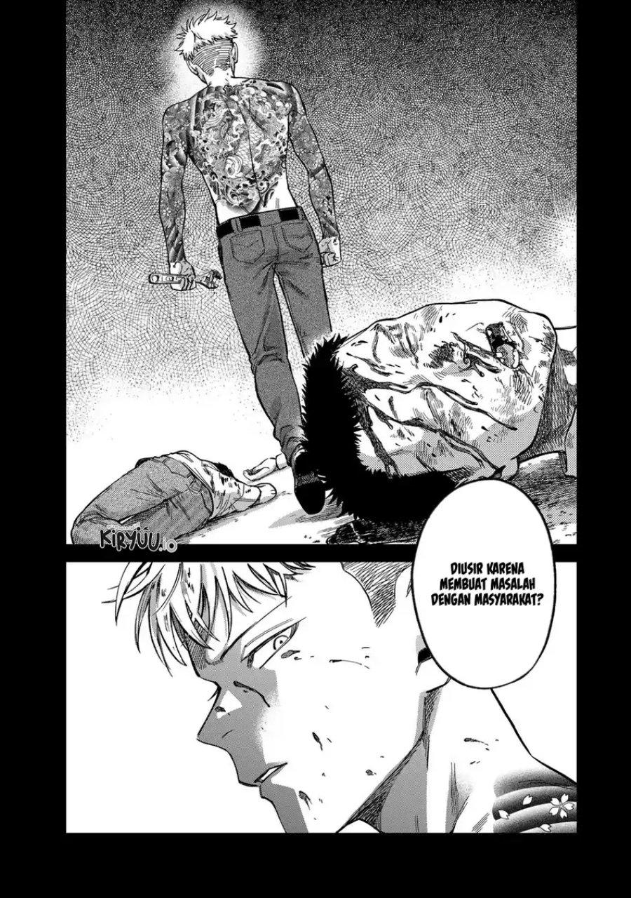 Tsumi to Batsu no Spica Chapter 32 Bahasa Indonesia