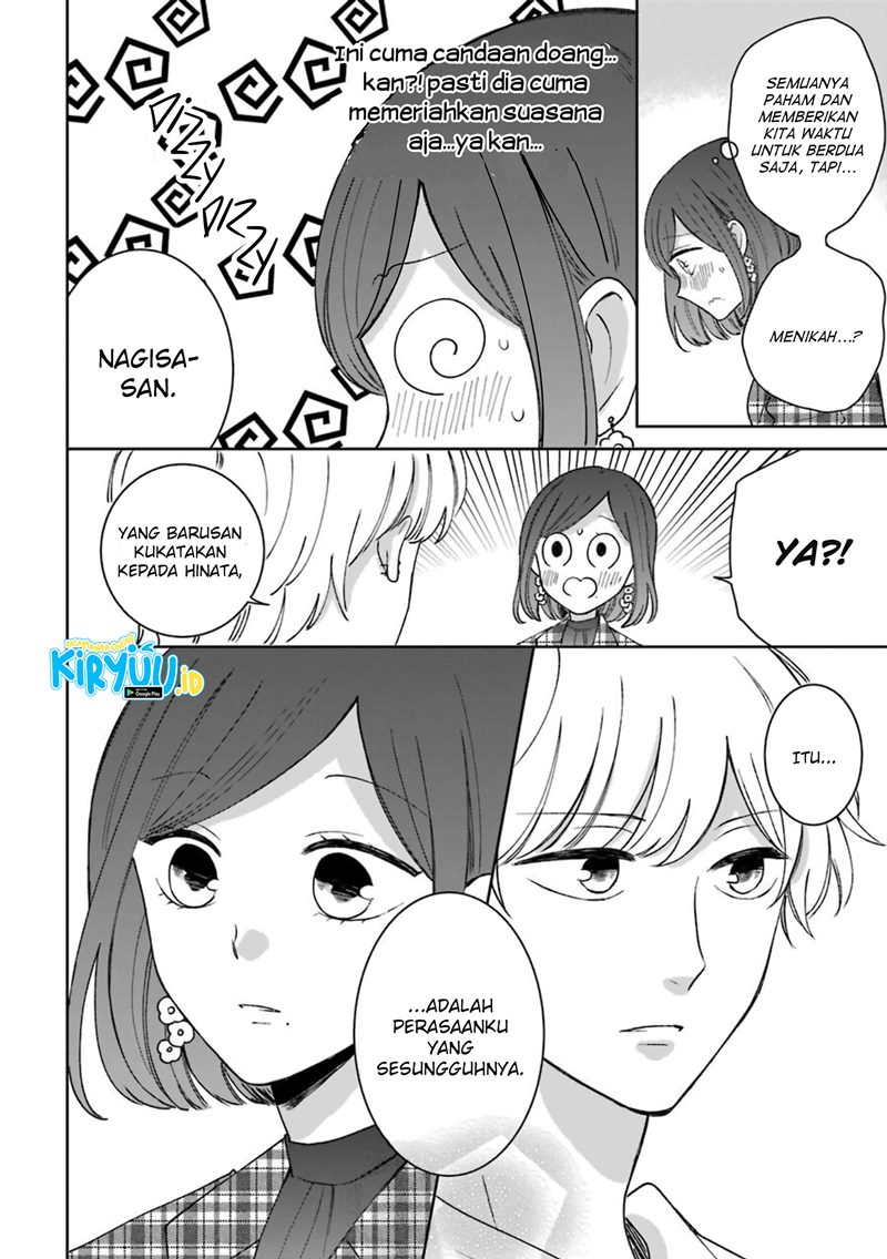 Tsun-Ama na Kareshi Chapter 54.5 Bahasa Indonesia