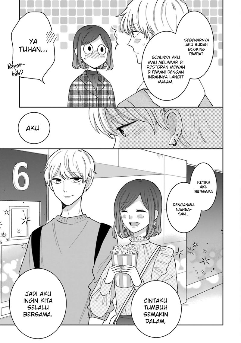 Tsun-Ama na Kareshi Chapter 54.5 Bahasa Indonesia