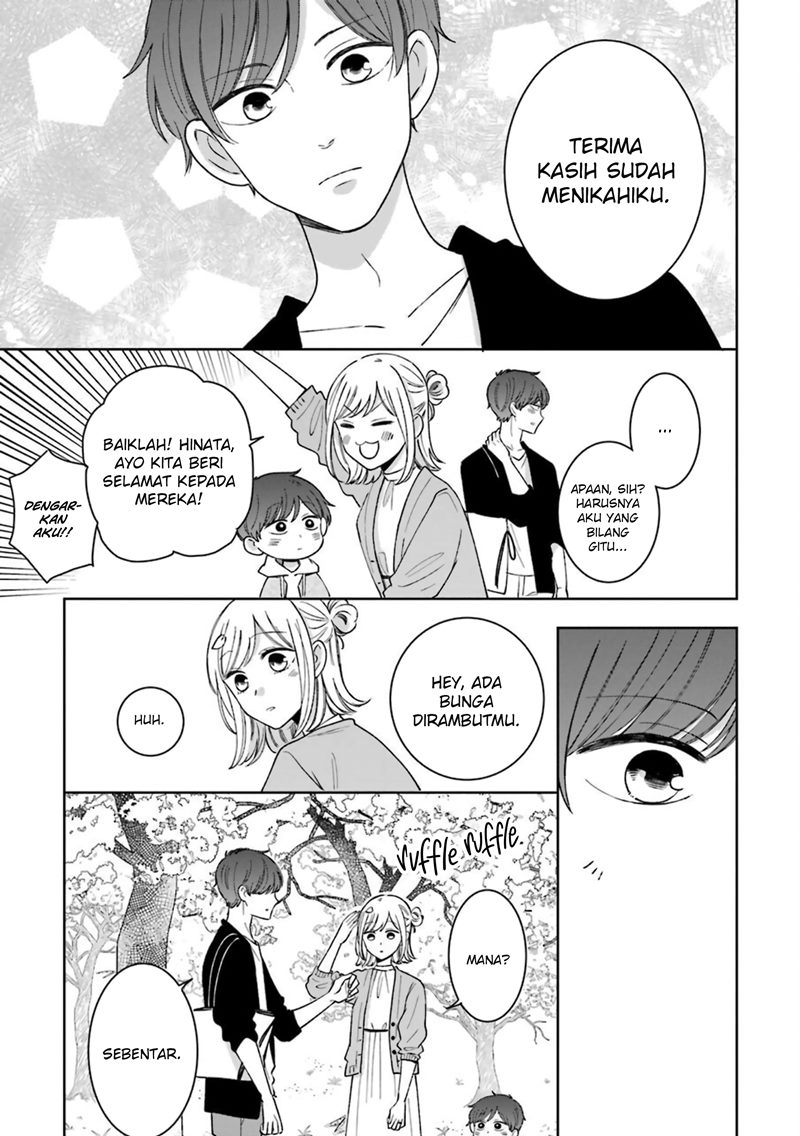 Tsun-Ama na Kareshi Chapter 54.5 Bahasa Indonesia