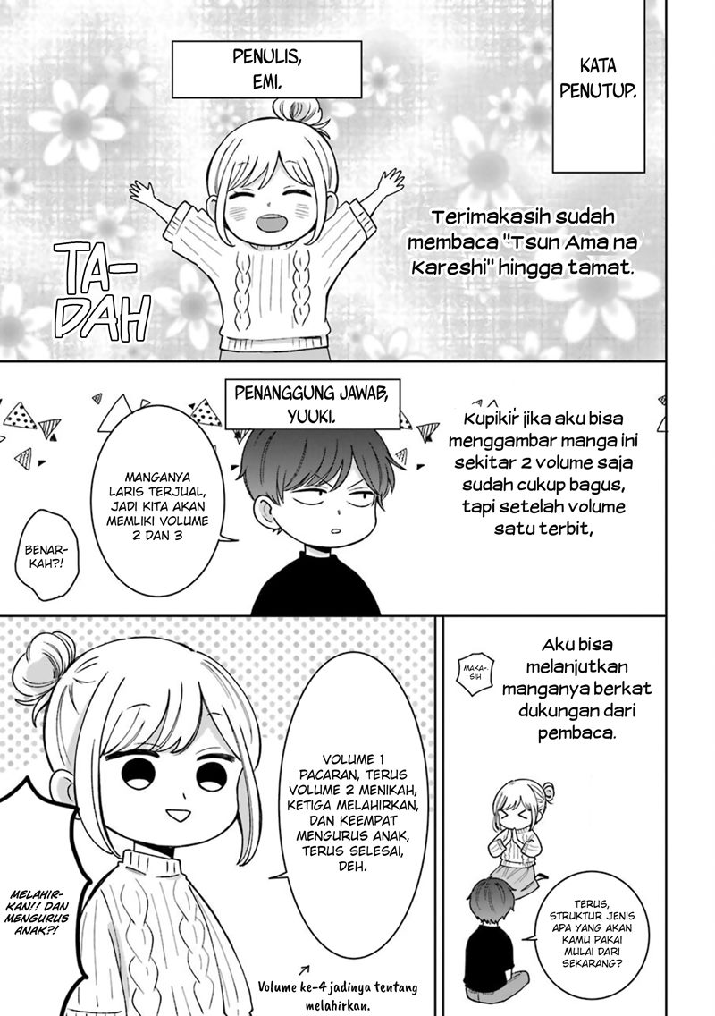 Tsun-Ama na Kareshi Chapter 54.5 Bahasa Indonesia