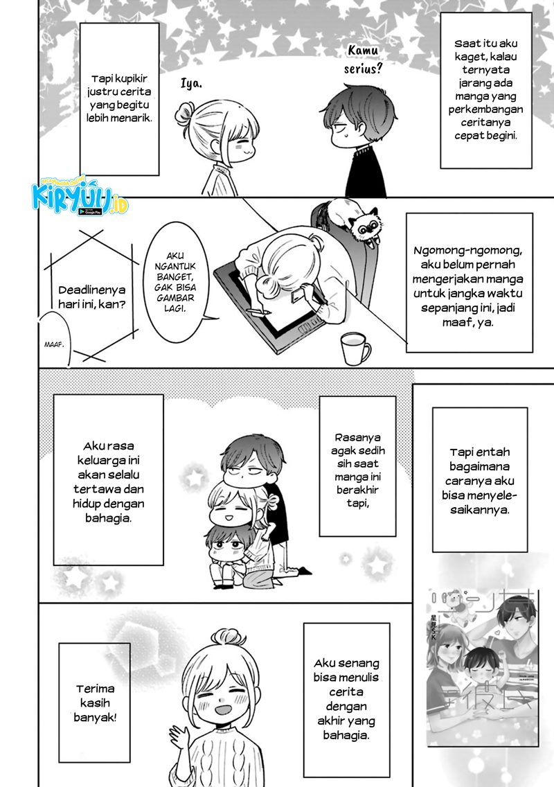Tsun-Ama na Kareshi Chapter 54.5 Bahasa Indonesia