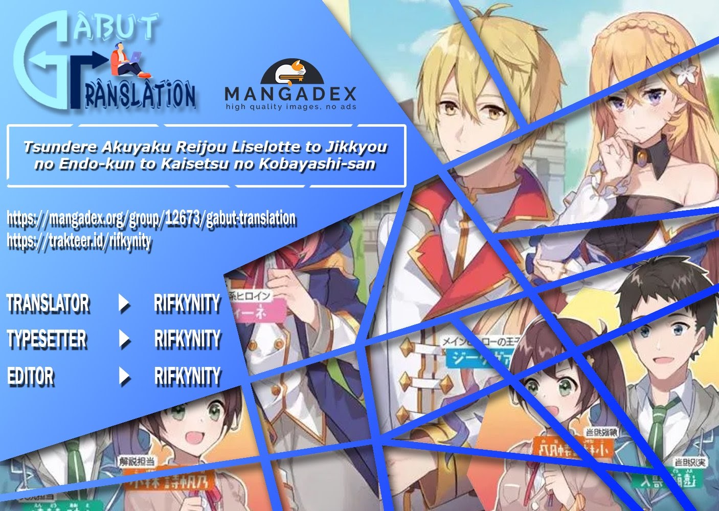 Tsundere Akuyaku Reijou Liselotte to Jikkyou no Endo-kun to Kaisetsu no Kobayashi-san Chapter 06.2 Bahasa Indonesia