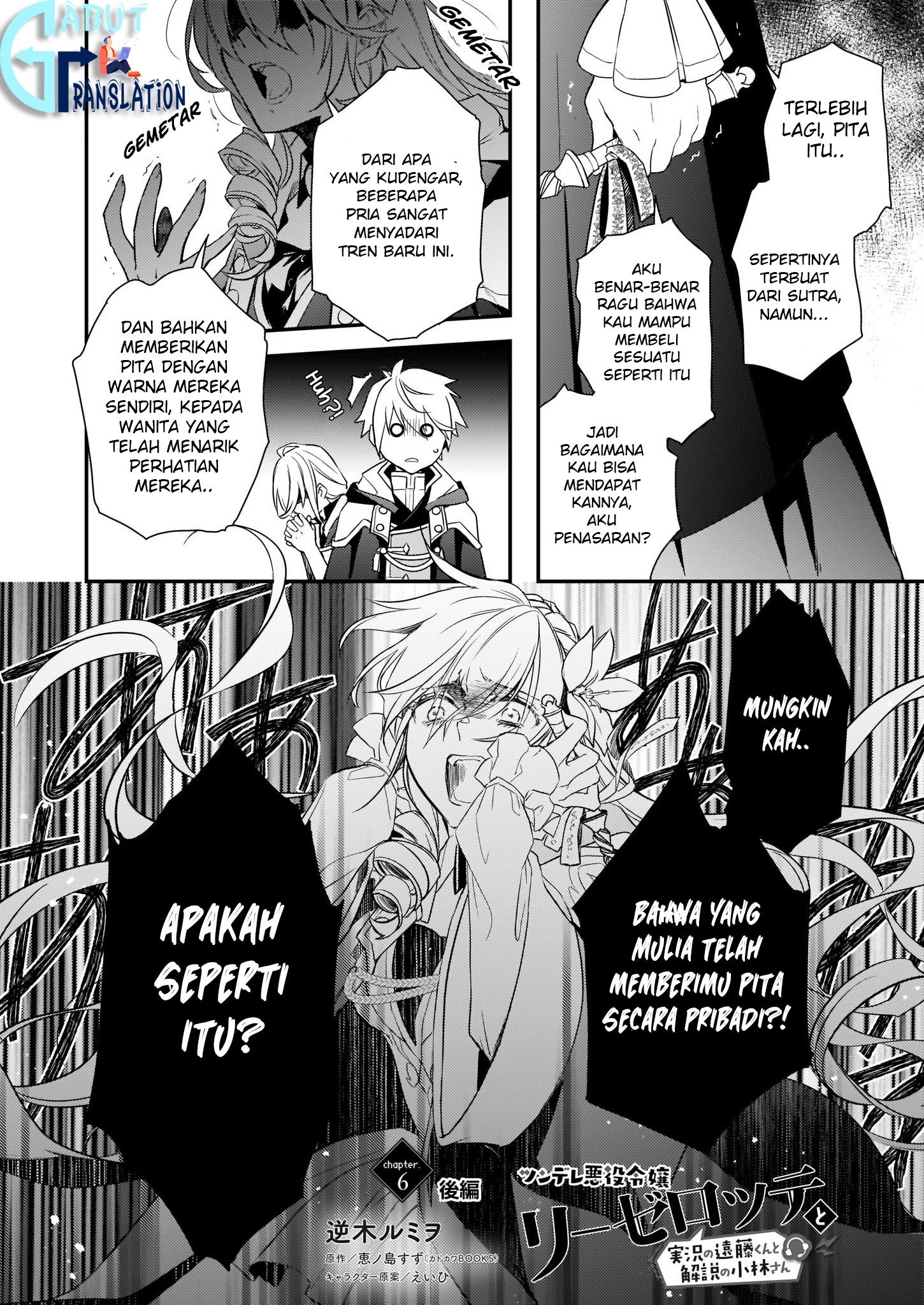 Tsundere Akuyaku Reijou Liselotte to Jikkyou no Endo-kun to Kaisetsu no Kobayashi-san Chapter 06.2 Bahasa Indonesia