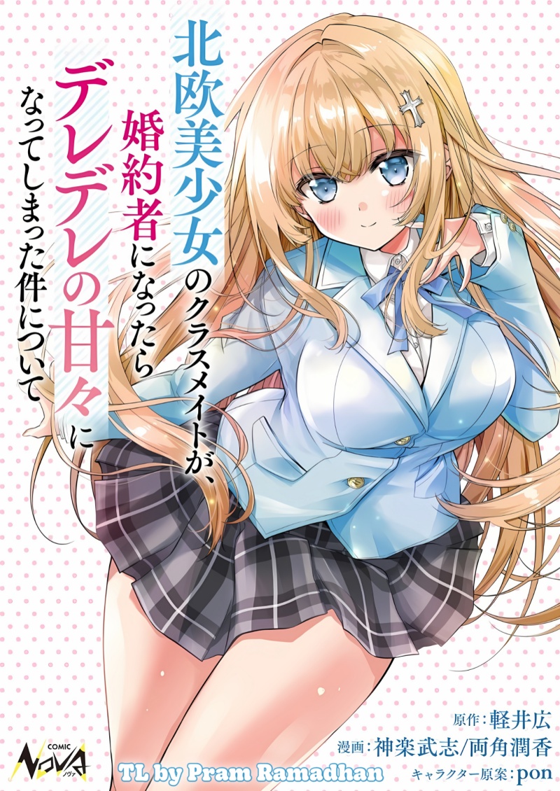 Tsundere Hokuou Bishoujo no Classmate ga, Kon’yakusha ni Natta Totan ni Dere Ippentou ni Natte Shimatta Ken ni Tsuite chapter 1