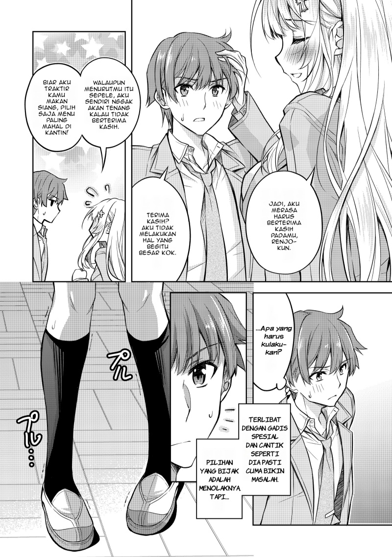 Tsundere Hokuou Bishoujo no Classmate ga, Kon’yakusha ni Natta Totan ni Dere Ippentou ni Natte Shimatta Ken ni Tsuite chapter 1