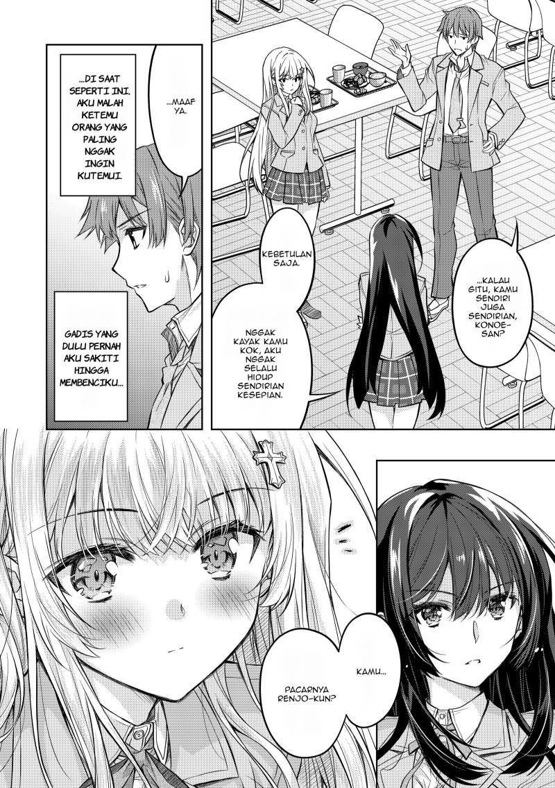 Tsundere Hokuou Bishoujo no Classmate ga, Kon’yakusha ni Natta Totan ni Dere Ippentou ni Natte Shimatta Ken ni Tsuite chapter 1