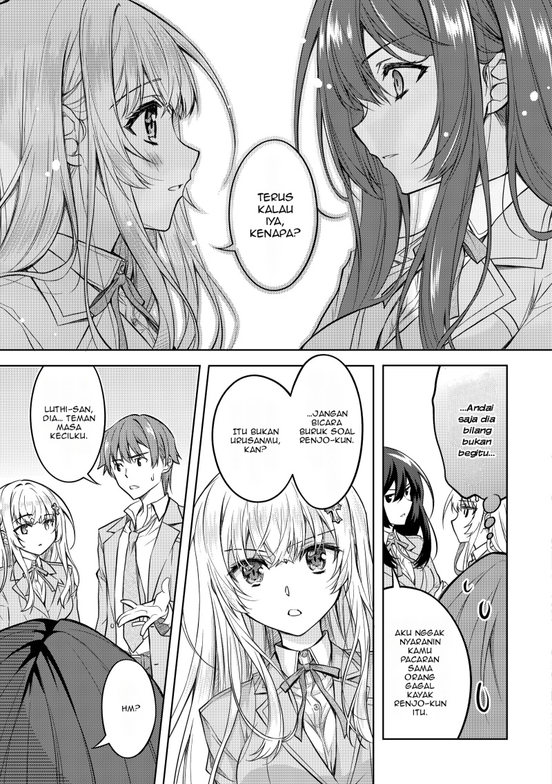 Tsundere Hokuou Bishoujo no Classmate ga, Kon’yakusha ni Natta Totan ni Dere Ippentou ni Natte Shimatta Ken ni Tsuite chapter 1