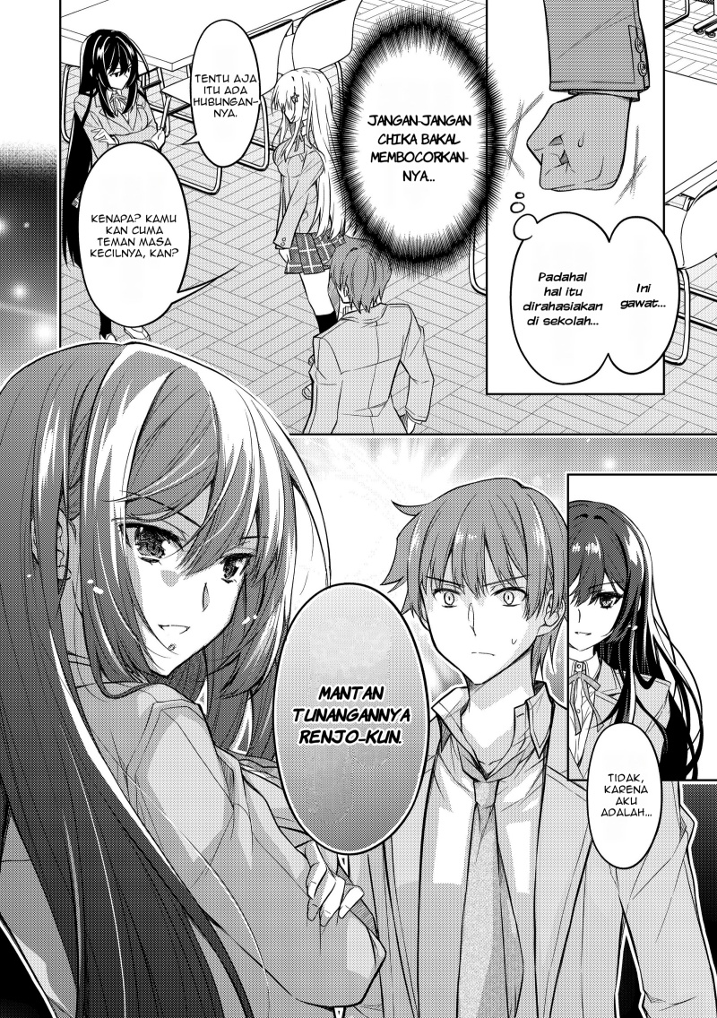 Tsundere Hokuou Bishoujo no Classmate ga, Kon’yakusha ni Natta Totan ni Dere Ippentou ni Natte Shimatta Ken ni Tsuite chapter 1