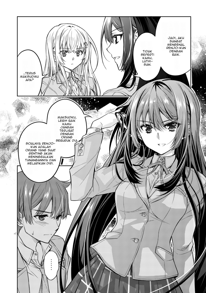 Tsundere Hokuou Bishoujo no Classmate ga, Kon’yakusha ni Natta Totan ni Dere Ippentou ni Natte Shimatta Ken ni Tsuite chapter 1