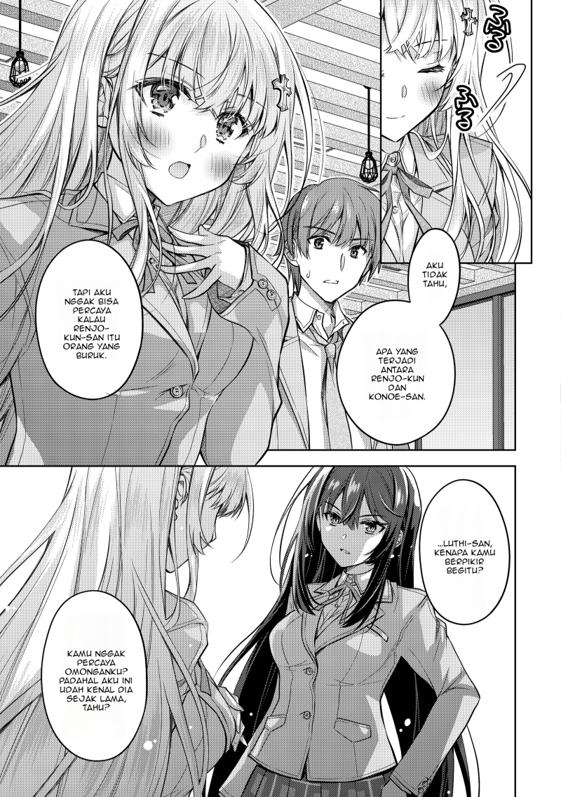 Tsundere Hokuou Bishoujo no Classmate ga, Kon’yakusha ni Natta Totan ni Dere Ippentou ni Natte Shimatta Ken ni Tsuite chapter 1